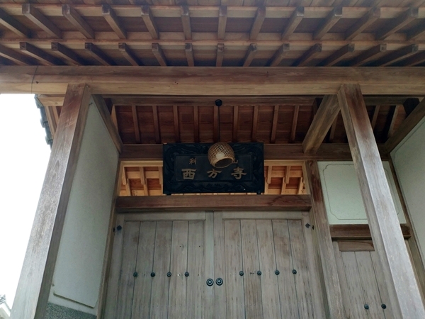 利雁神社