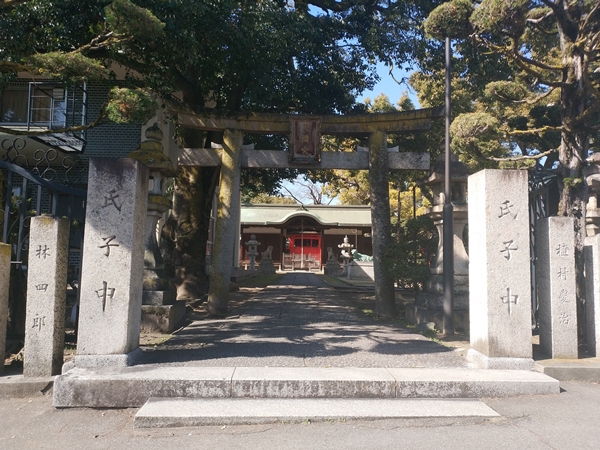 丹南天満宮