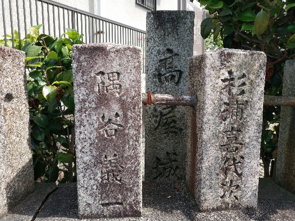 高屋城跡碑