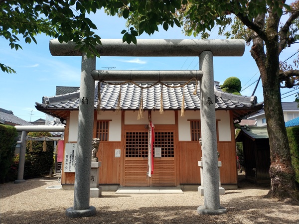 高屋神社
