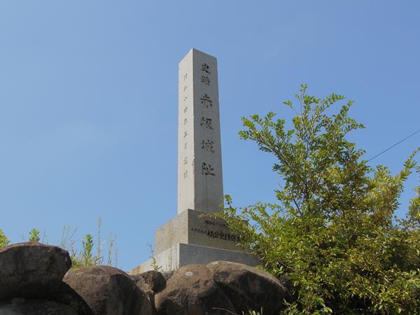 下赤坂城