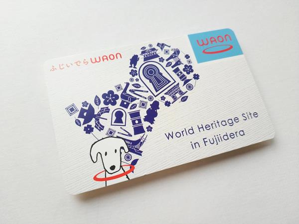 藤井寺市ご当地WAON