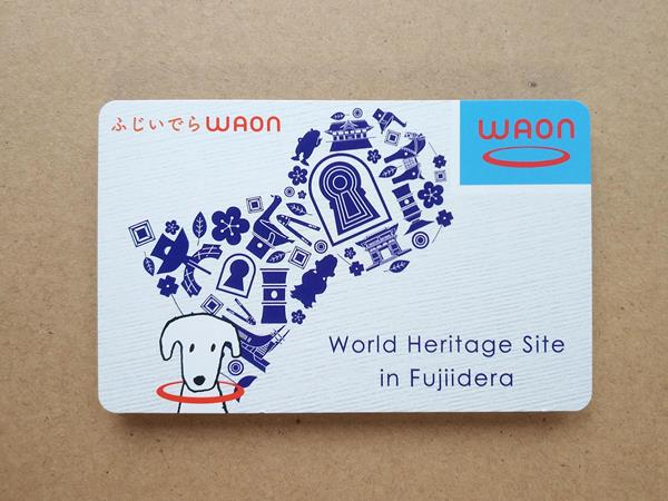 藤井寺市ご当地WAON