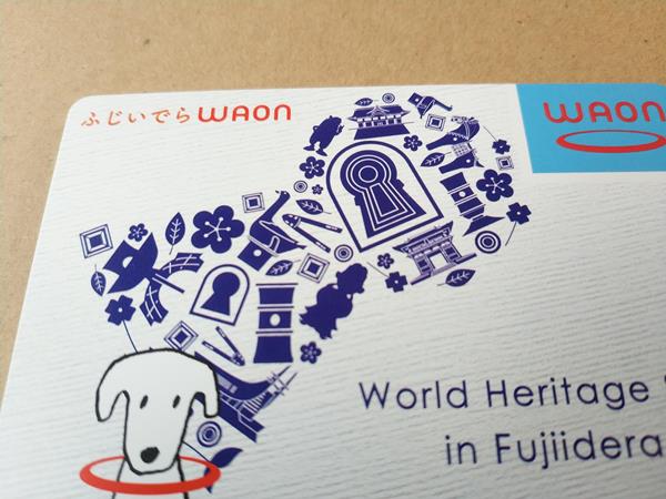 藤井寺市ご当地WAON