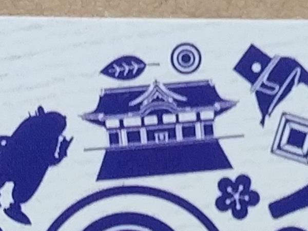 藤井寺市ご当地WAON