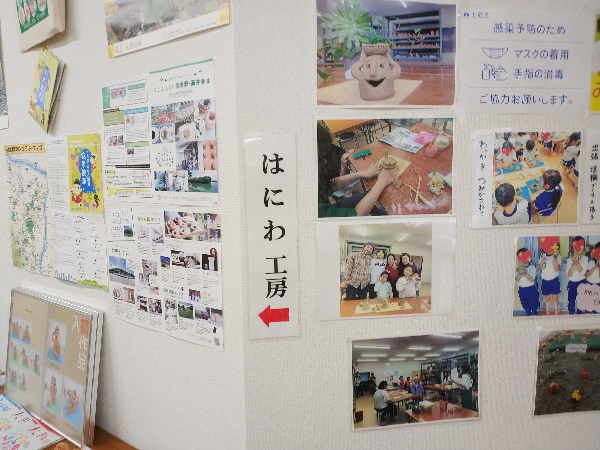 埴輪づくり 大蔵屋