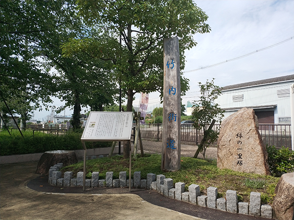 であいのみち