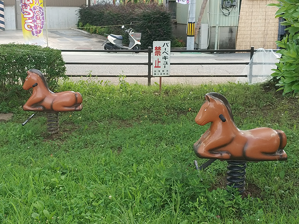 であいのみち
