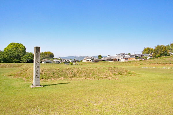 山田寺