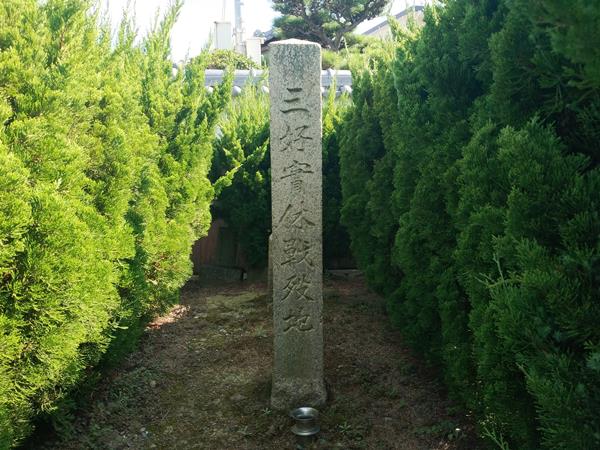 久米田の戦い