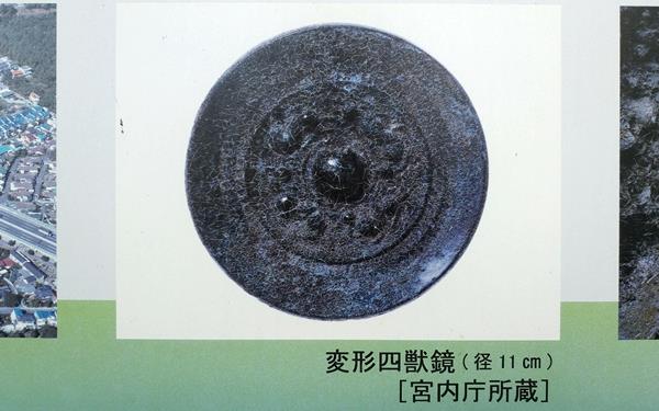 大鳥塚古墳