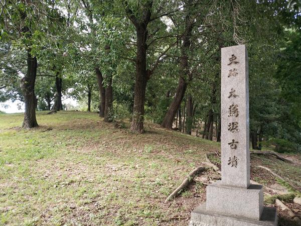 大鳥塚古墳