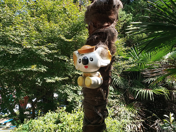 城山オレンヂ園