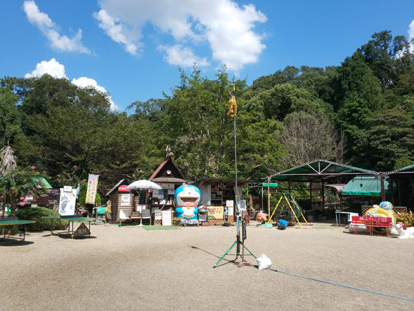 城山オレンヂ園