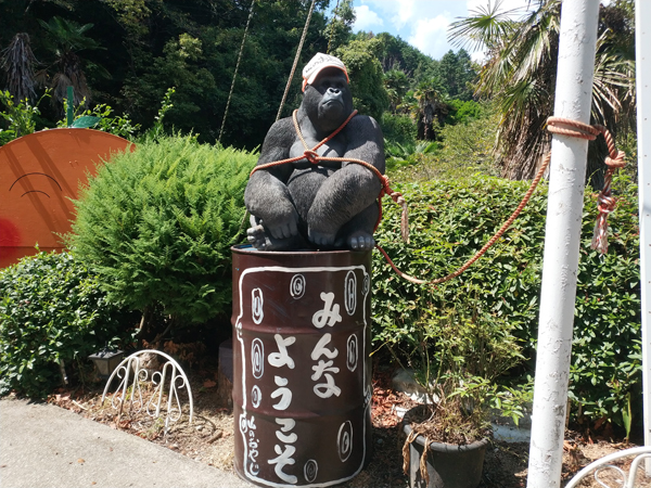 城山オレンヂ園