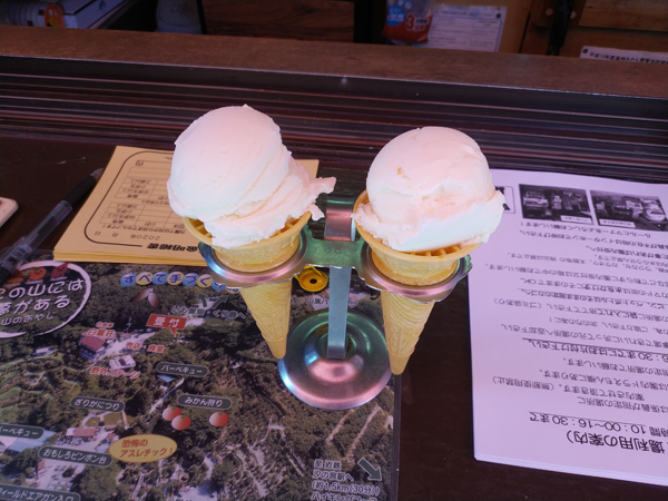 城山オレンヂ園