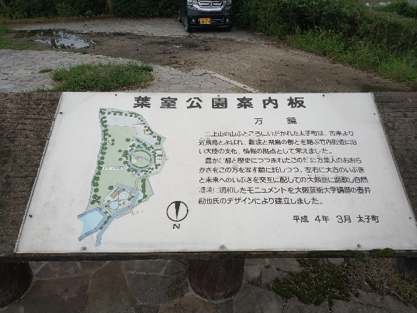石塚古墳