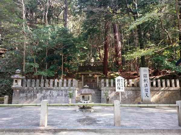 観心寺にある首塚