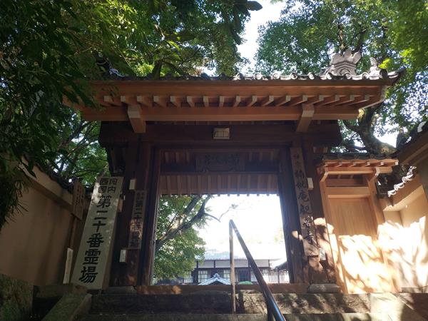 楠妣庵観音寺