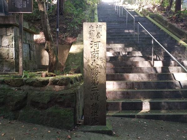 楠妣庵観音寺