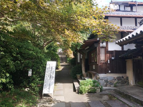 龍泉寺