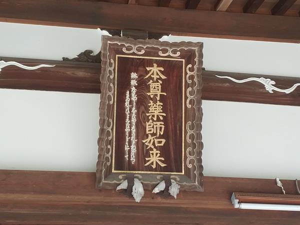龍泉寺