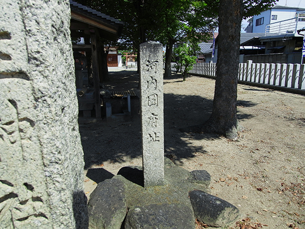 志貴県主神社