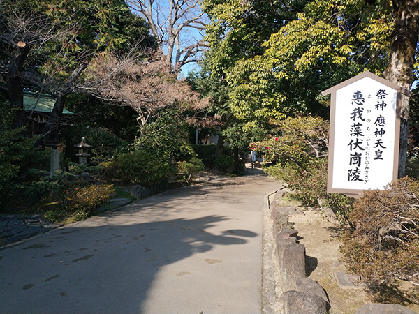 誉田八幡宮境内