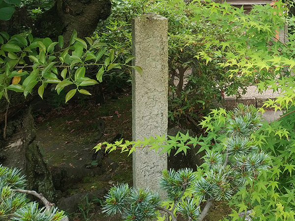 当宗神社の石碑