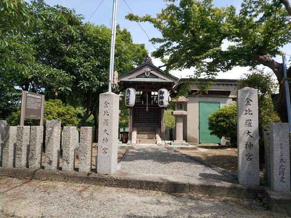 金毘羅大神宮の全景