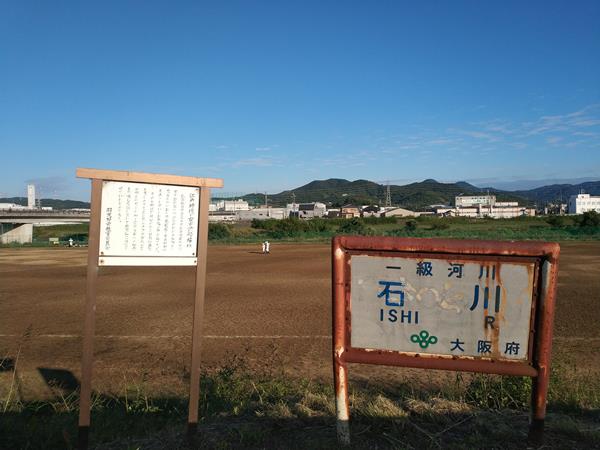 渡船場2