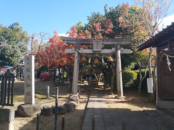 板茂神社の鳥居と石碑