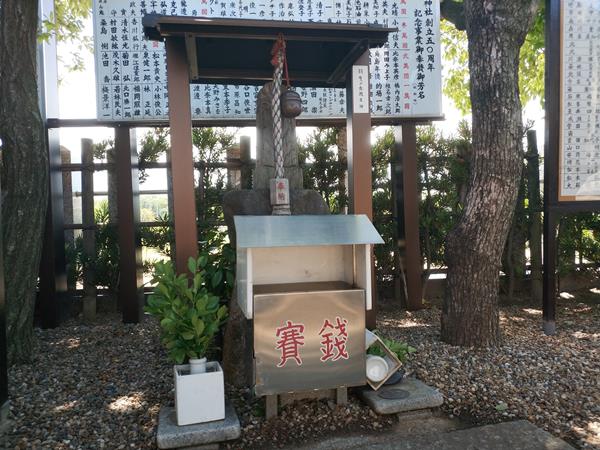 羽曳が丘神社にある羽曳ヶ丘地主神2