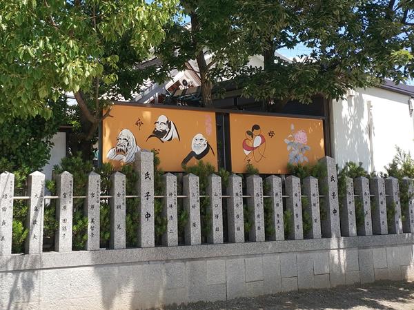 羽曳が丘神社の側面絵