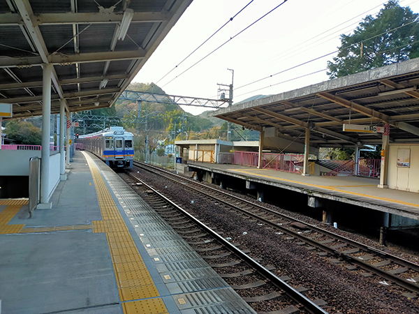 天見駅