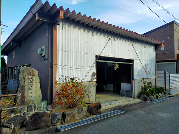大師堂