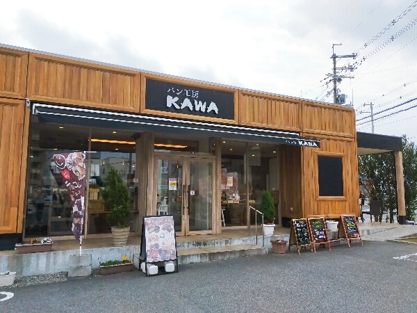 パン工房kawa富田林店