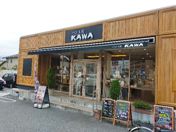 パン工房kawa富田林店