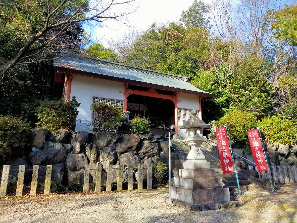 池之原神社