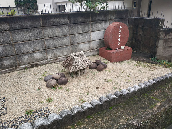 チリンサン