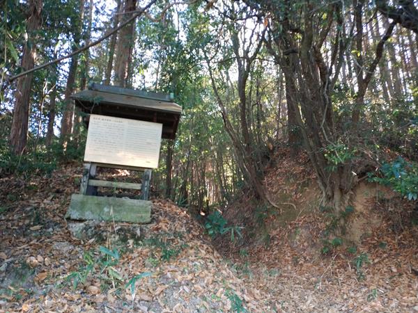 上赤阪城跡の一の木口