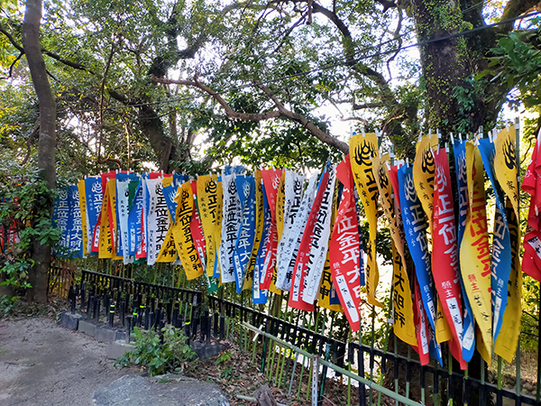 科長神社の金平大明神