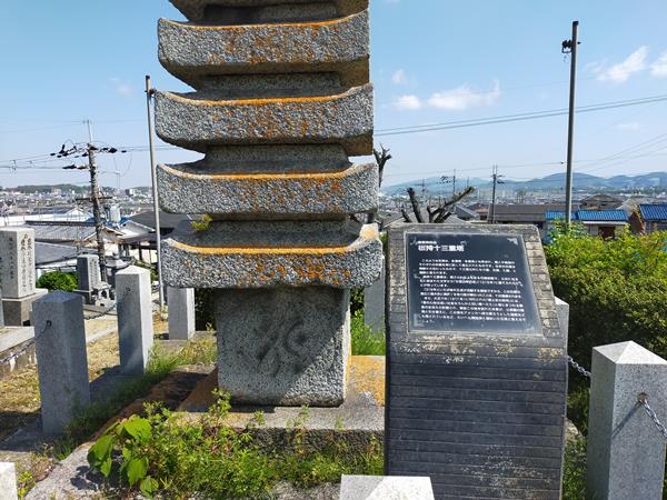 板持十三重塔