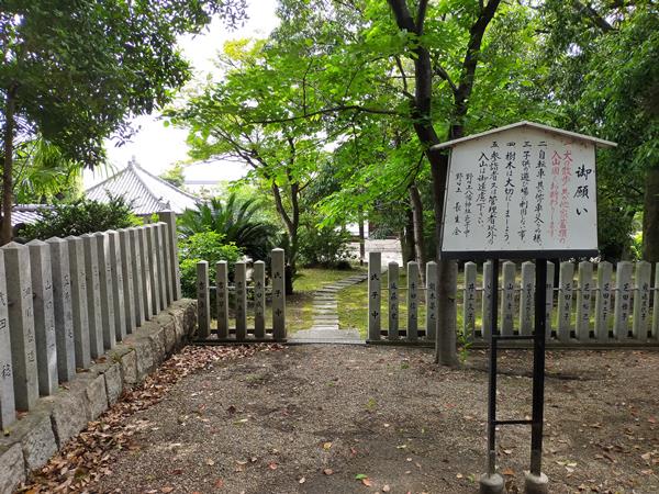 野々上八幡神社