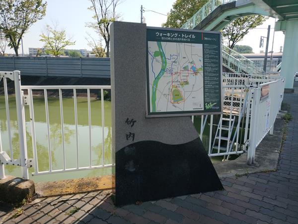 竹内街道