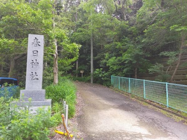 彼方春日神社