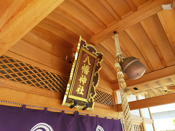大堀八幡神社の扁額