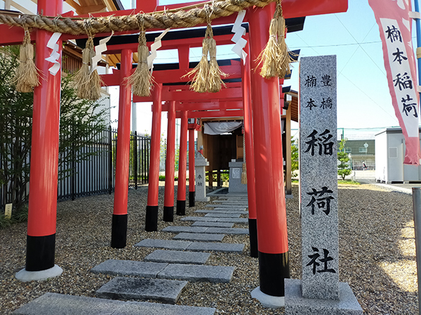 大堀八幡神社の稲荷社