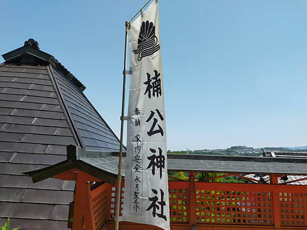 加賀田神社にある楠公神社