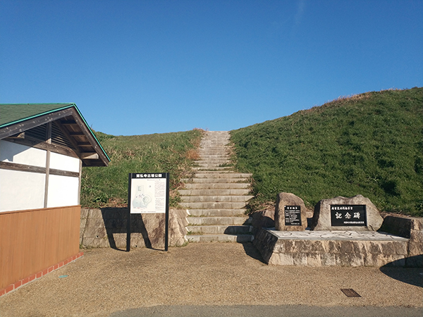 寛弘寺古墳群の入口